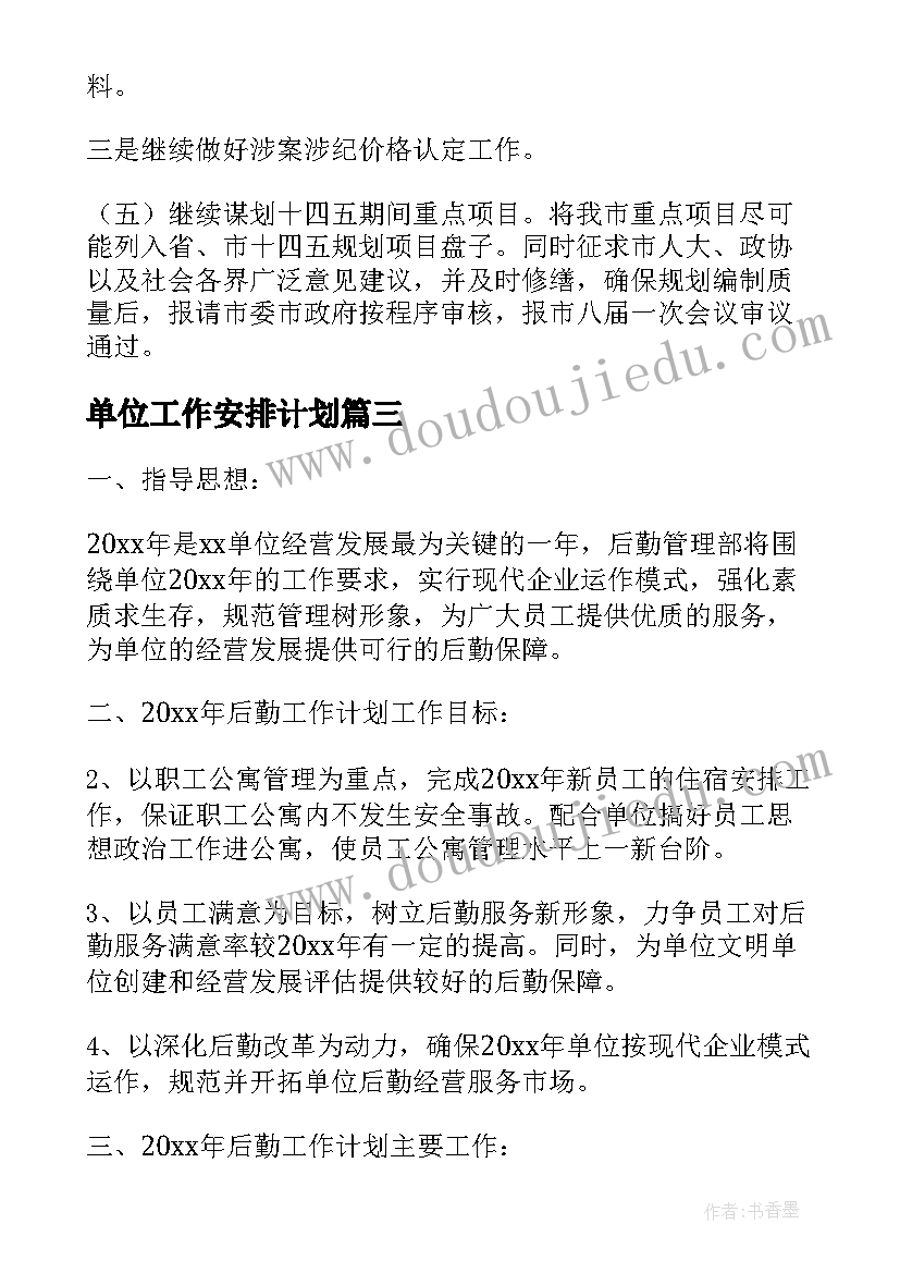 2023年高中历史教师教学反思心得体会 高中历史教学反思(优质5篇)