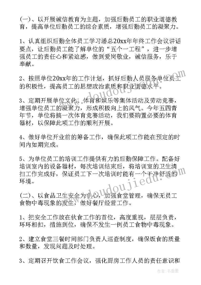 2023年高中历史教师教学反思心得体会 高中历史教学反思(优质5篇)