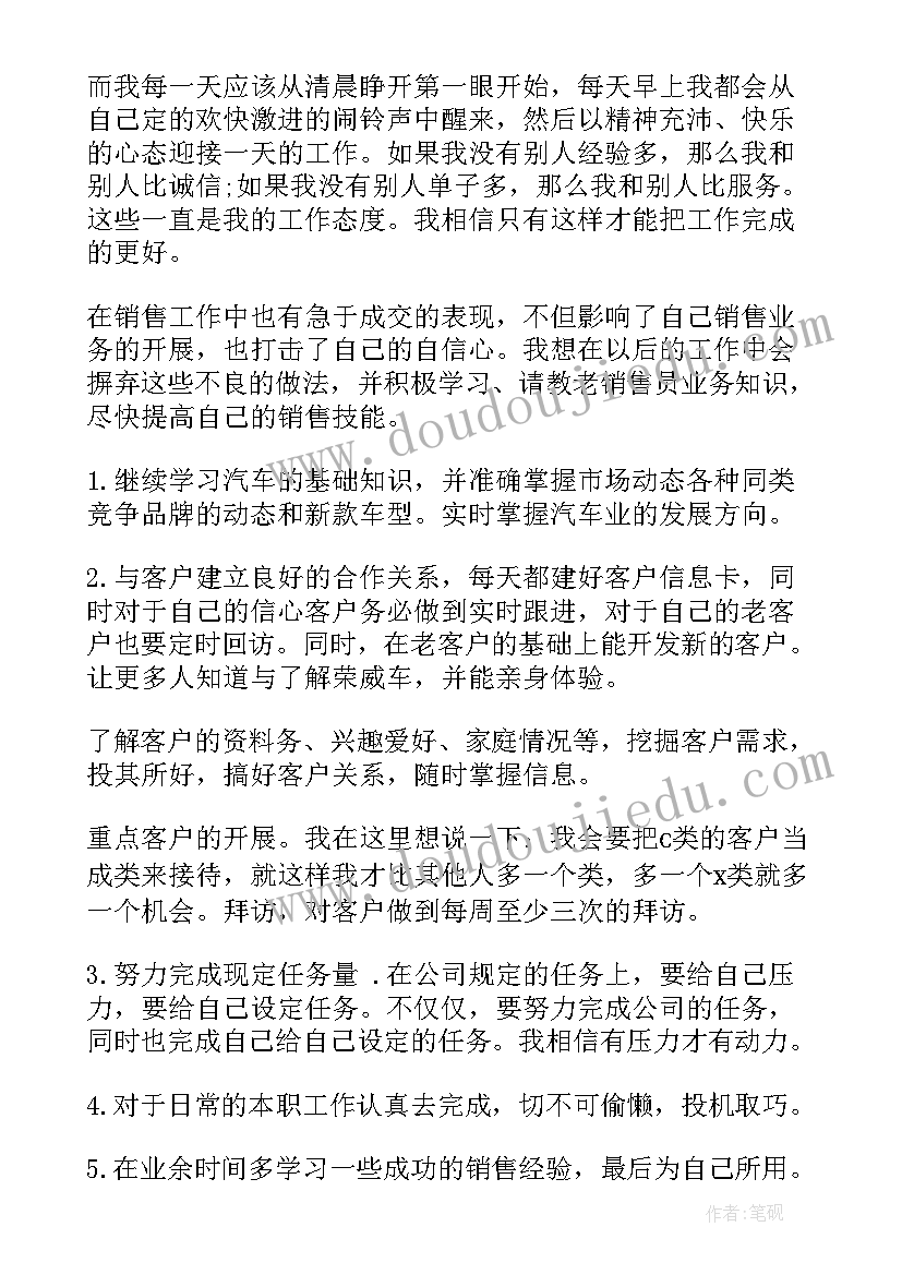 最新校车工作上半年工作总结(汇总8篇)