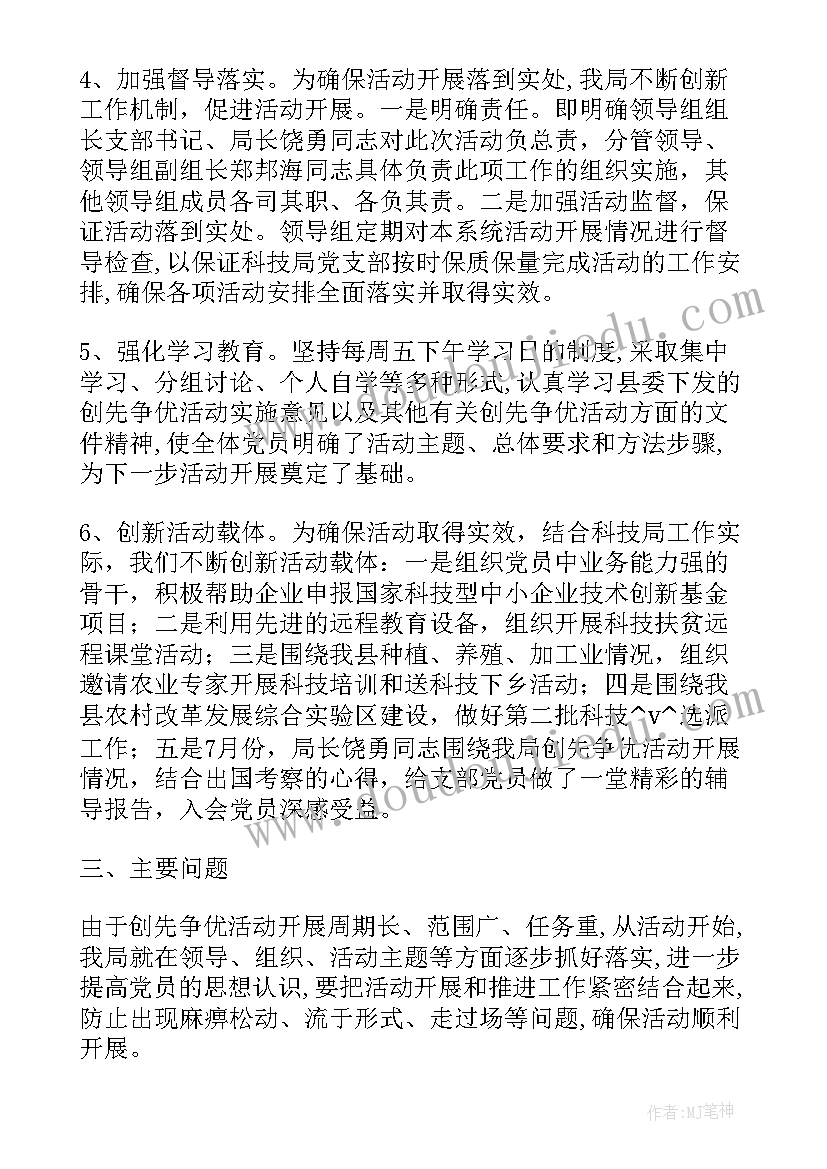 梅州市人才引进计划 青年人才引进工作计划(实用5篇)