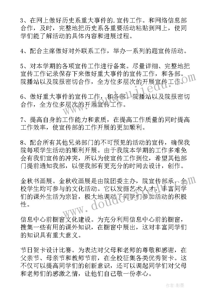 2023年高三百日冲刺方案(模板9篇)