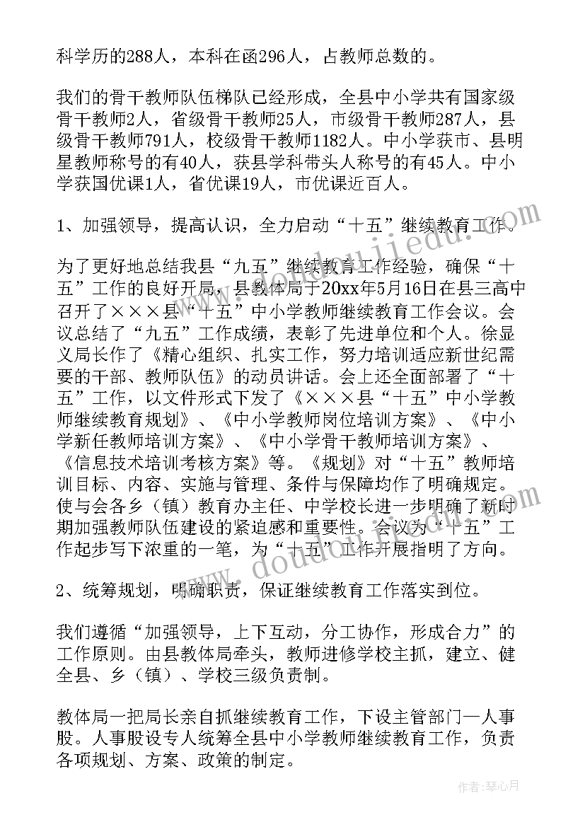 最新明确工作计划的意义和目的(模板7篇)