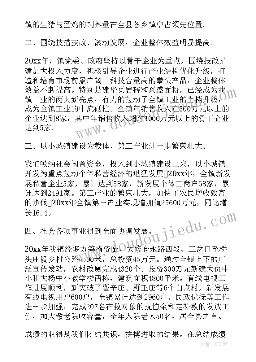 初中体育计划书 初中体育教学计划(实用10篇)