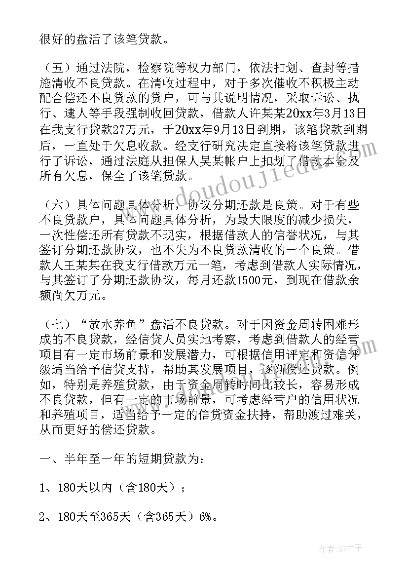 2023年公安局创文工作总结(通用5篇)