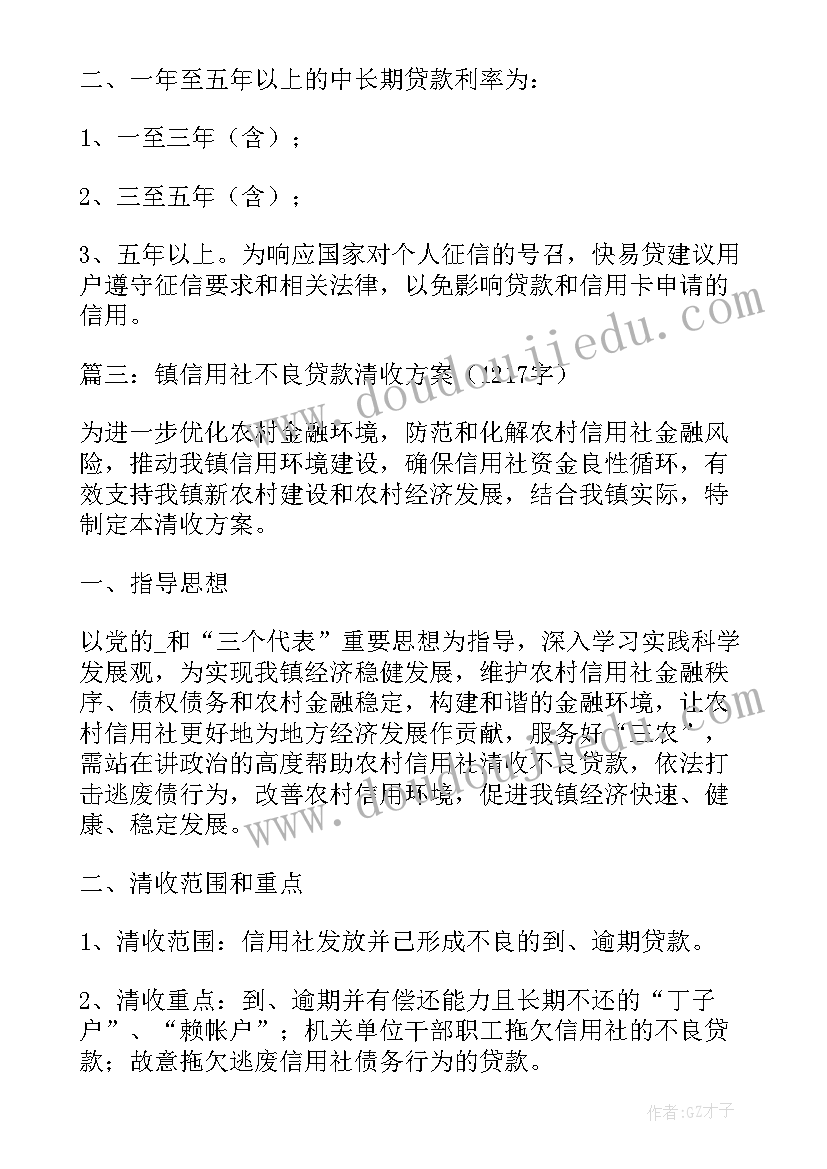 2023年公安局创文工作总结(通用5篇)