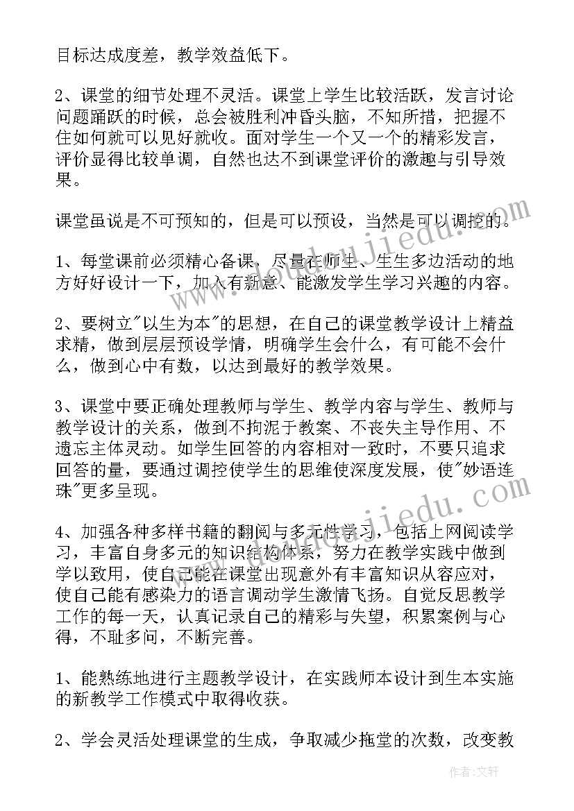 最新现场工作改善的四个步骤 改进工作计划(优秀6篇)