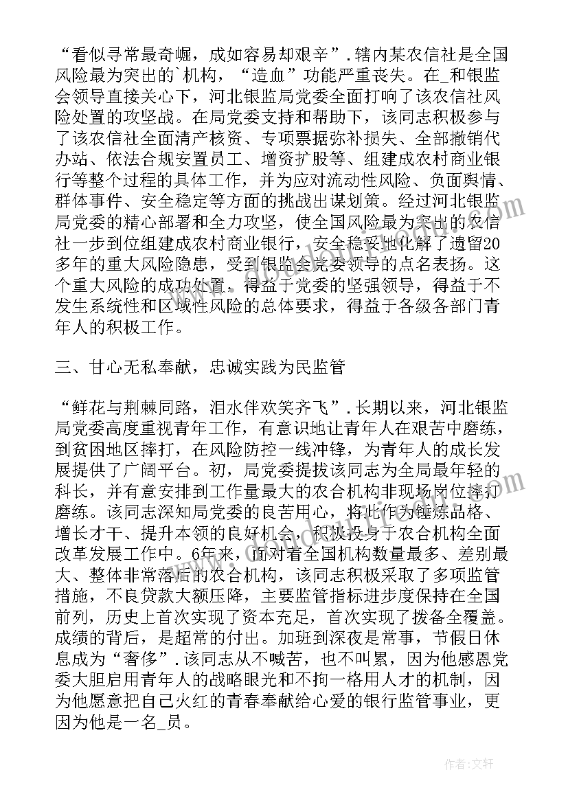 最新现场工作改善的四个步骤 改进工作计划(优秀6篇)