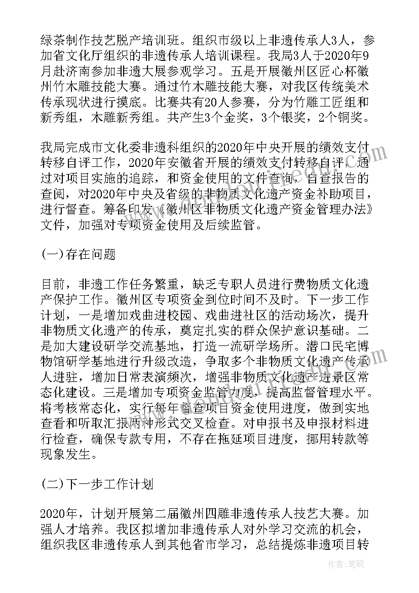 2023年海报制作工作计划(精选5篇)