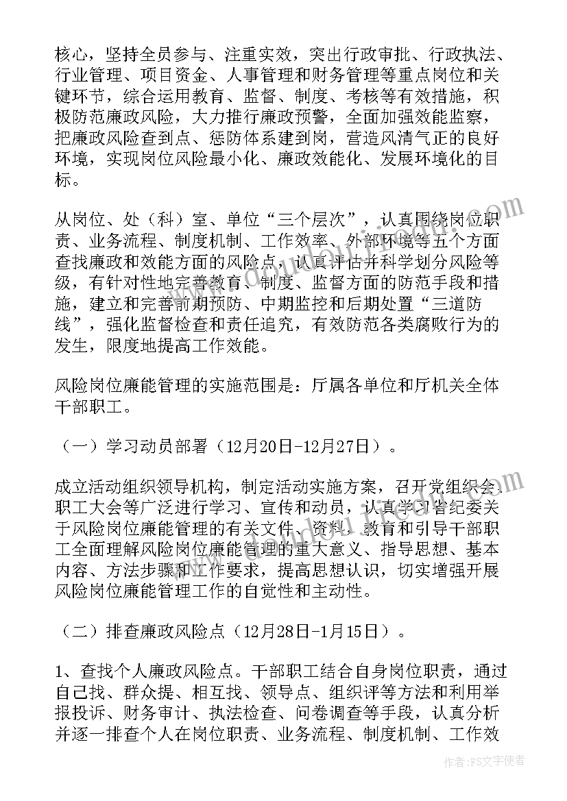 亲子中秋活动方案小班教案 中秋亲子活动方案(实用7篇)