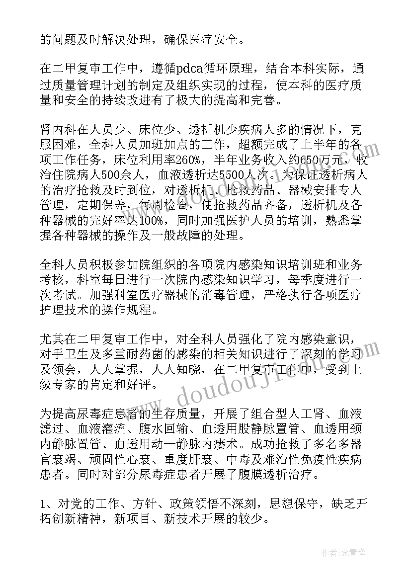 最新六年级写字教学进度计划 六年级写字教学计划(精选5篇)