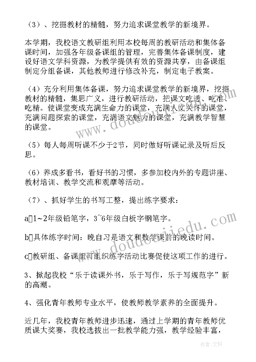 2023年小班有趣的动物活动方案反思 小班科学活动教案有趣的小动物(模板5篇)