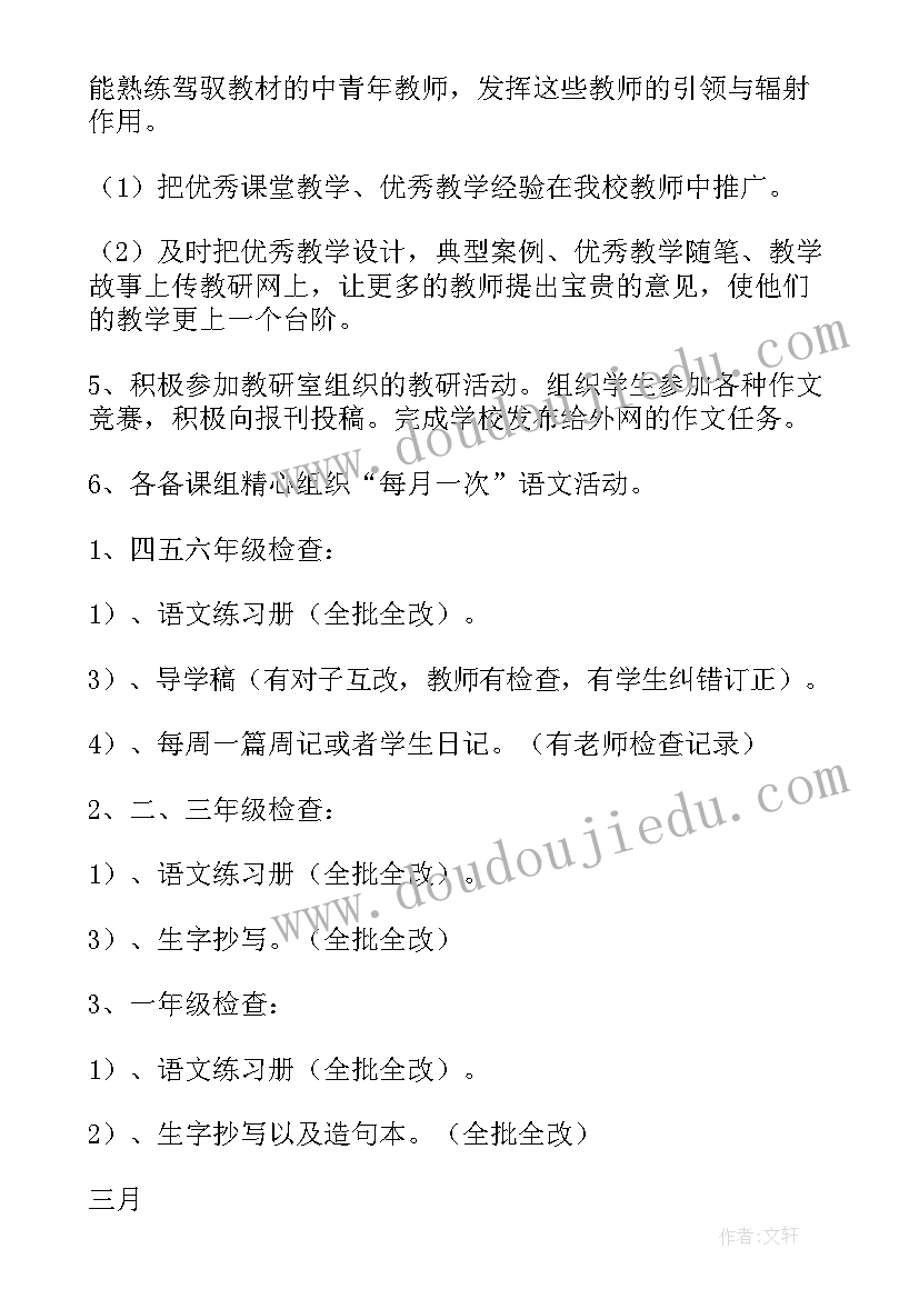 2023年小班有趣的动物活动方案反思 小班科学活动教案有趣的小动物(模板5篇)