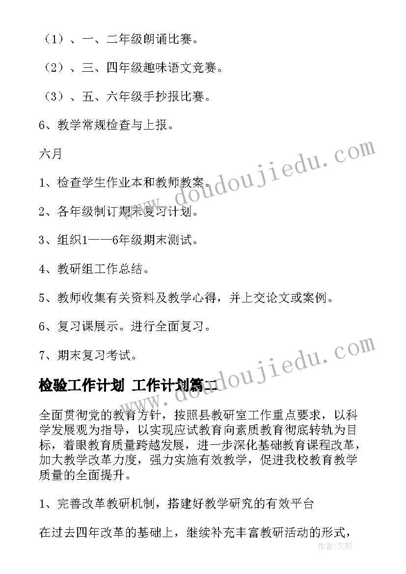 2023年小班有趣的动物活动方案反思 小班科学活动教案有趣的小动物(模板5篇)