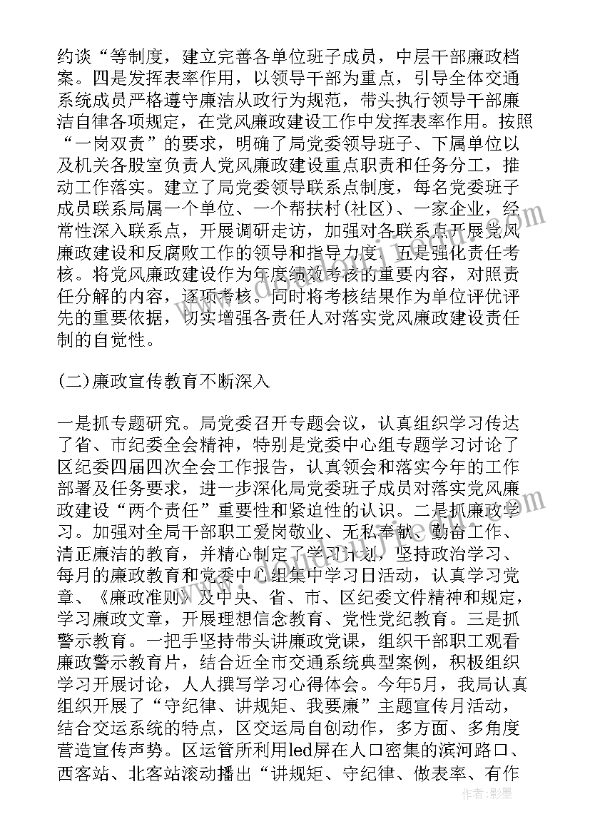 最新监理明年工作计划(优质8篇)