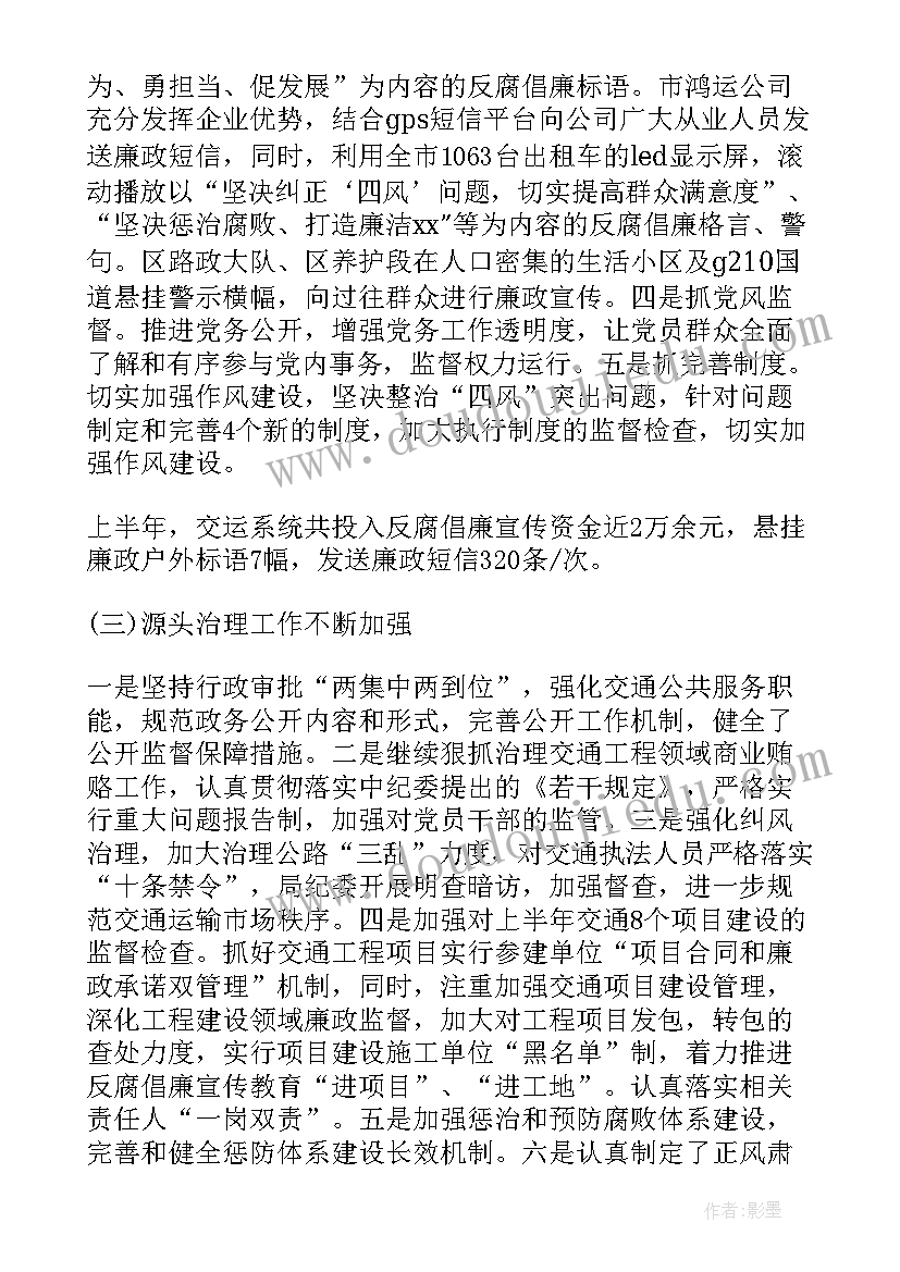 最新监理明年工作计划(优质8篇)