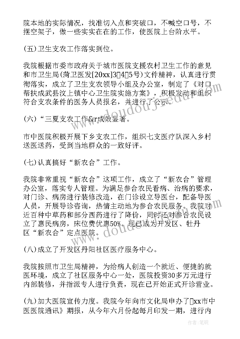 街道灵活就业工作计划 灵活就业共享工作计划(实用5篇)