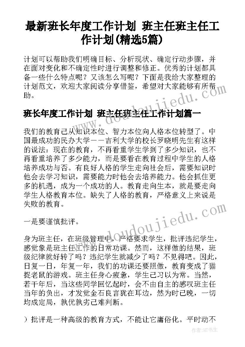 学校邀请企业的邀请函(模板6篇)