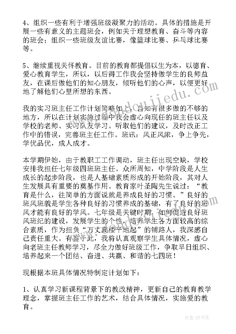 学校邀请企业的邀请函(模板6篇)