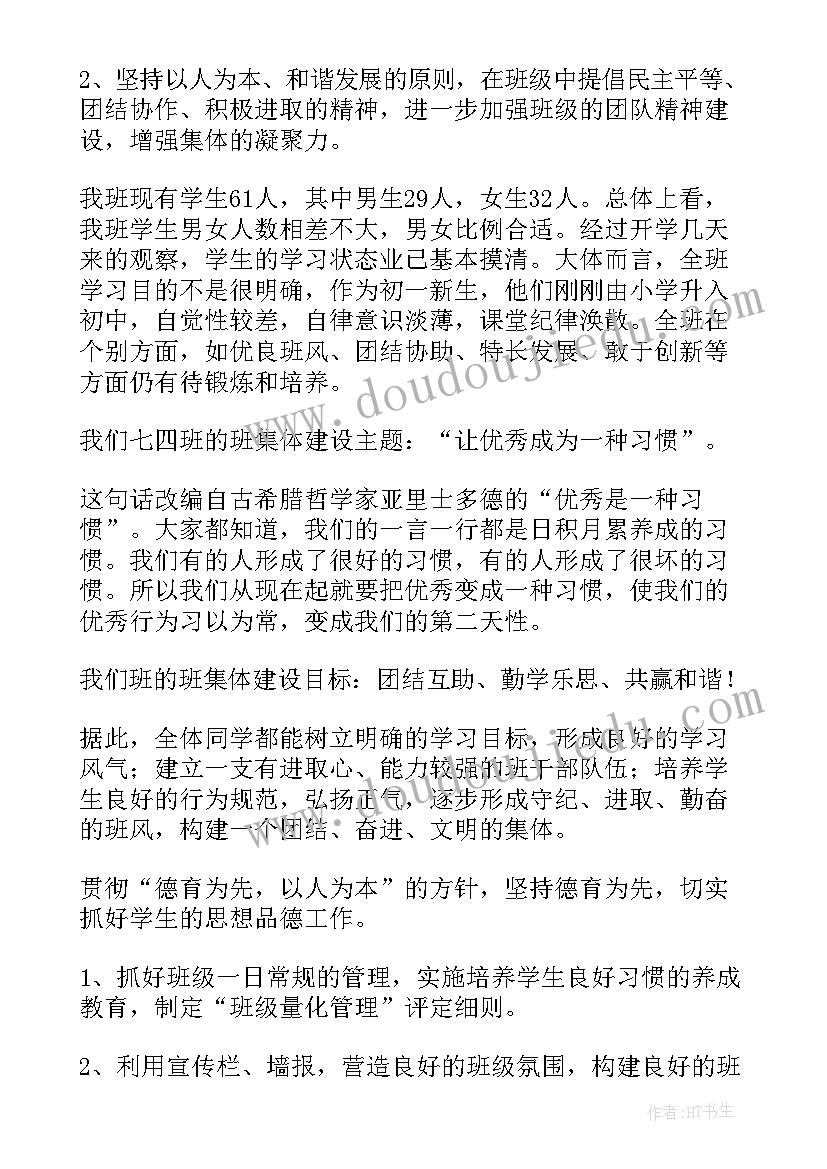 学校邀请企业的邀请函(模板6篇)