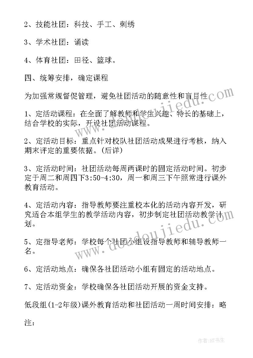 油田保卫工作总结(通用8篇)