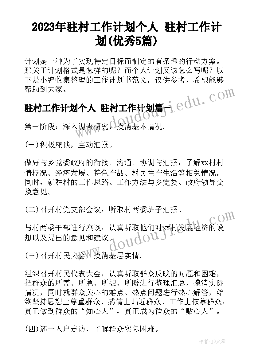 申请减免承包费的报告 减免申请报告(大全5篇)