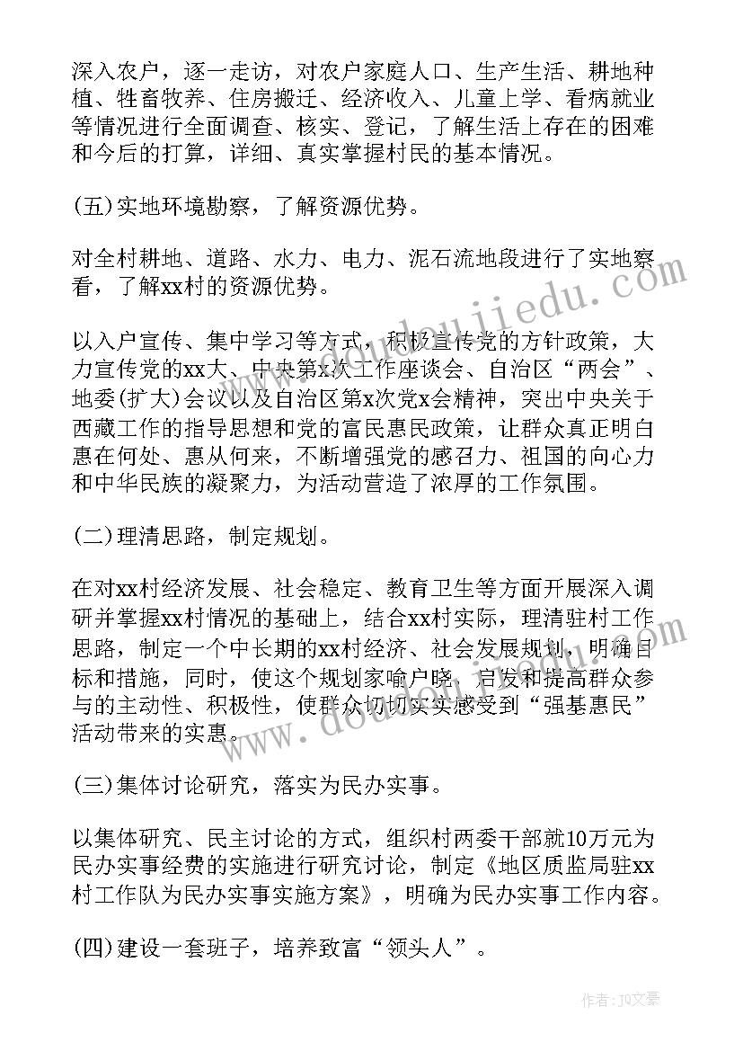 申请减免承包费的报告 减免申请报告(大全5篇)