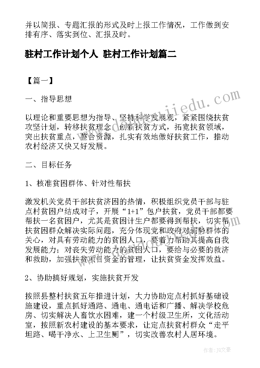 申请减免承包费的报告 减免申请报告(大全5篇)