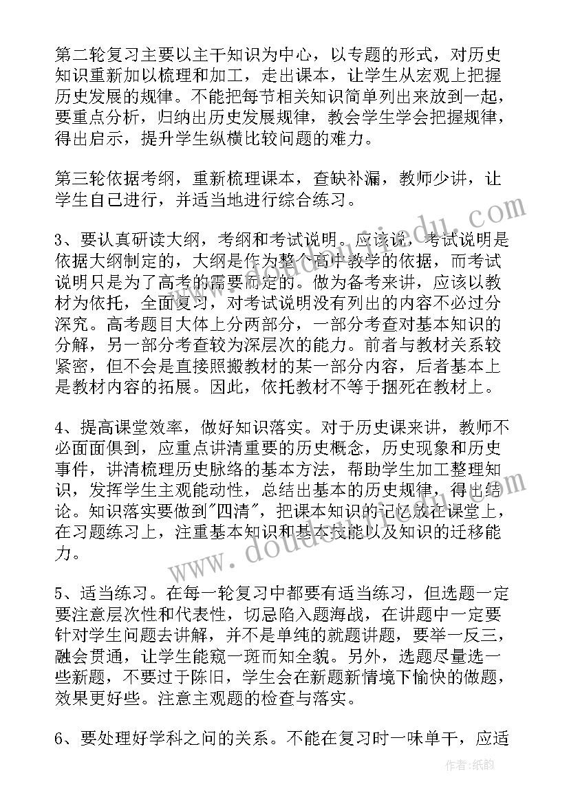 防汛安全措施和应急预案应包括哪些内容 公司防汛应急预案企业防汛应急预案(实用8篇)