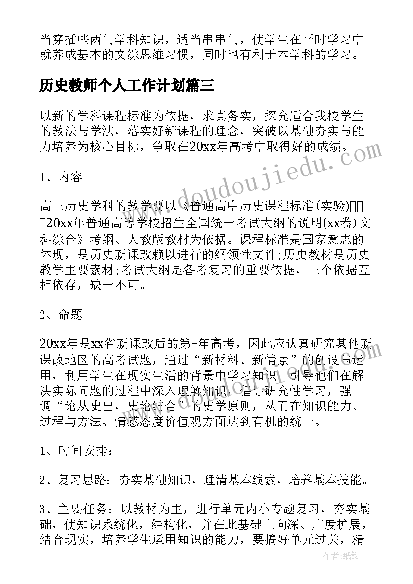 防汛安全措施和应急预案应包括哪些内容 公司防汛应急预案企业防汛应急预案(实用8篇)