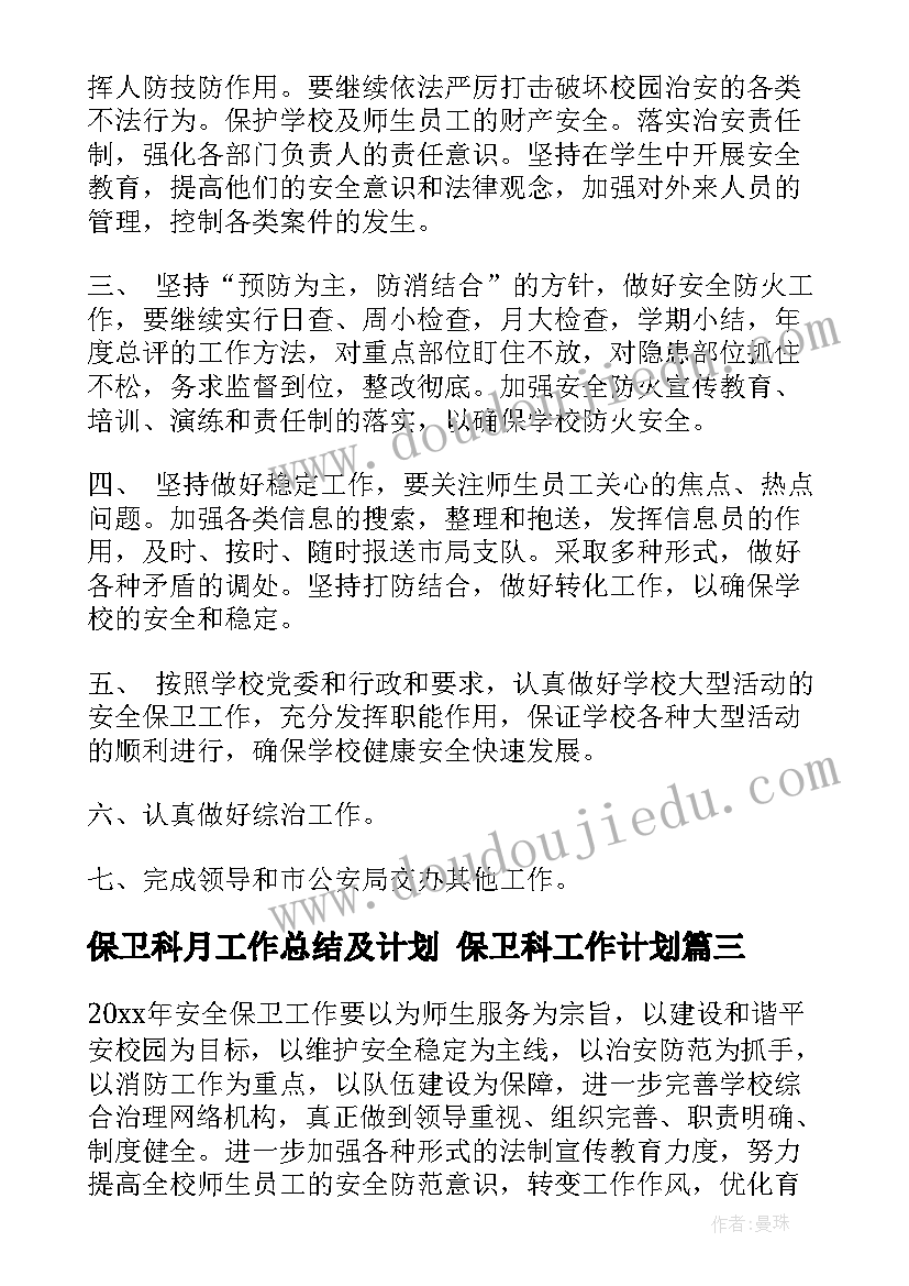 2023年会议致辞英文 军训动员大会致辞(优秀9篇)