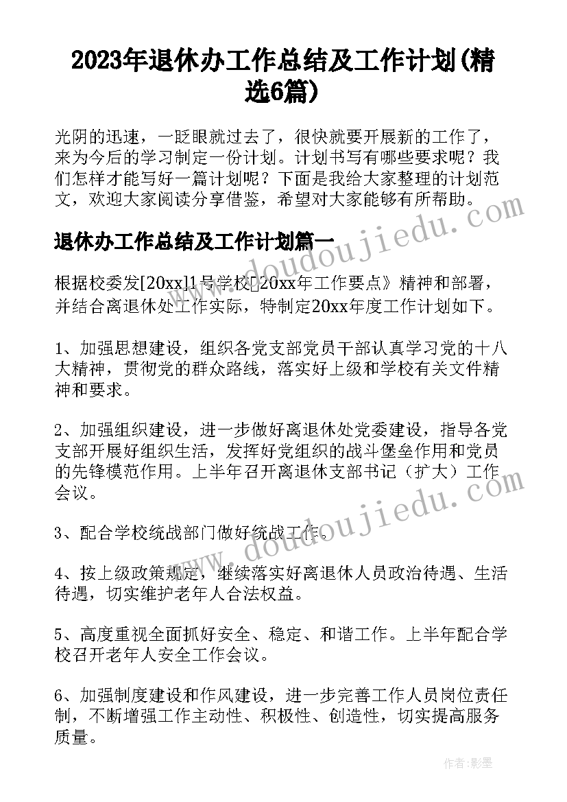 最新精准扶贫心得体会(实用8篇)