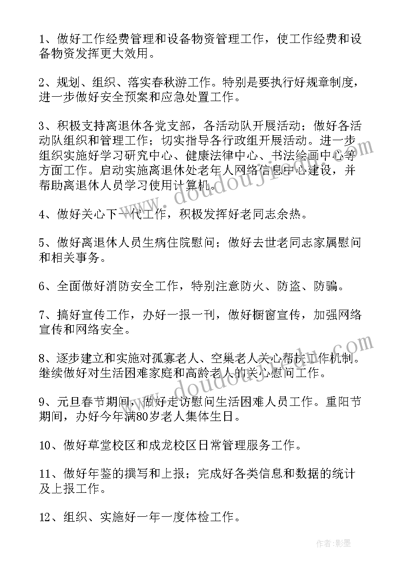 最新精准扶贫心得体会(实用8篇)