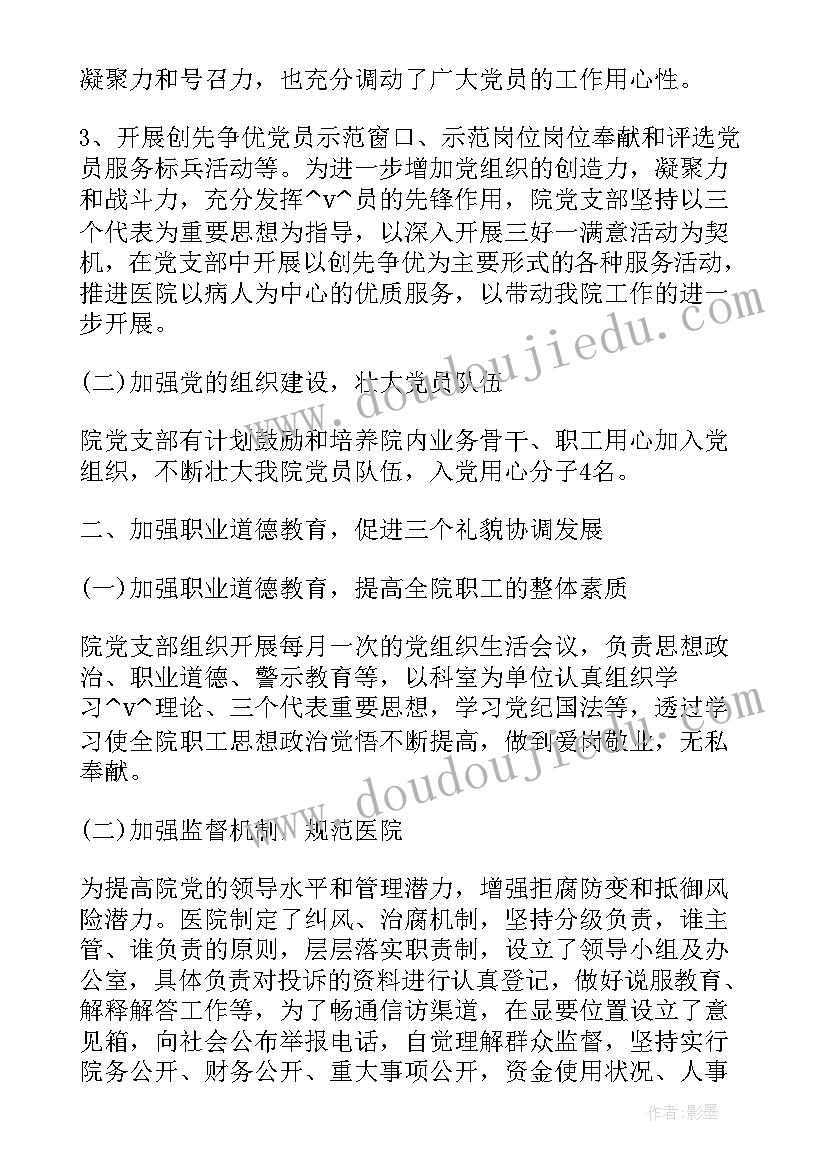 最新精准扶贫心得体会(实用8篇)