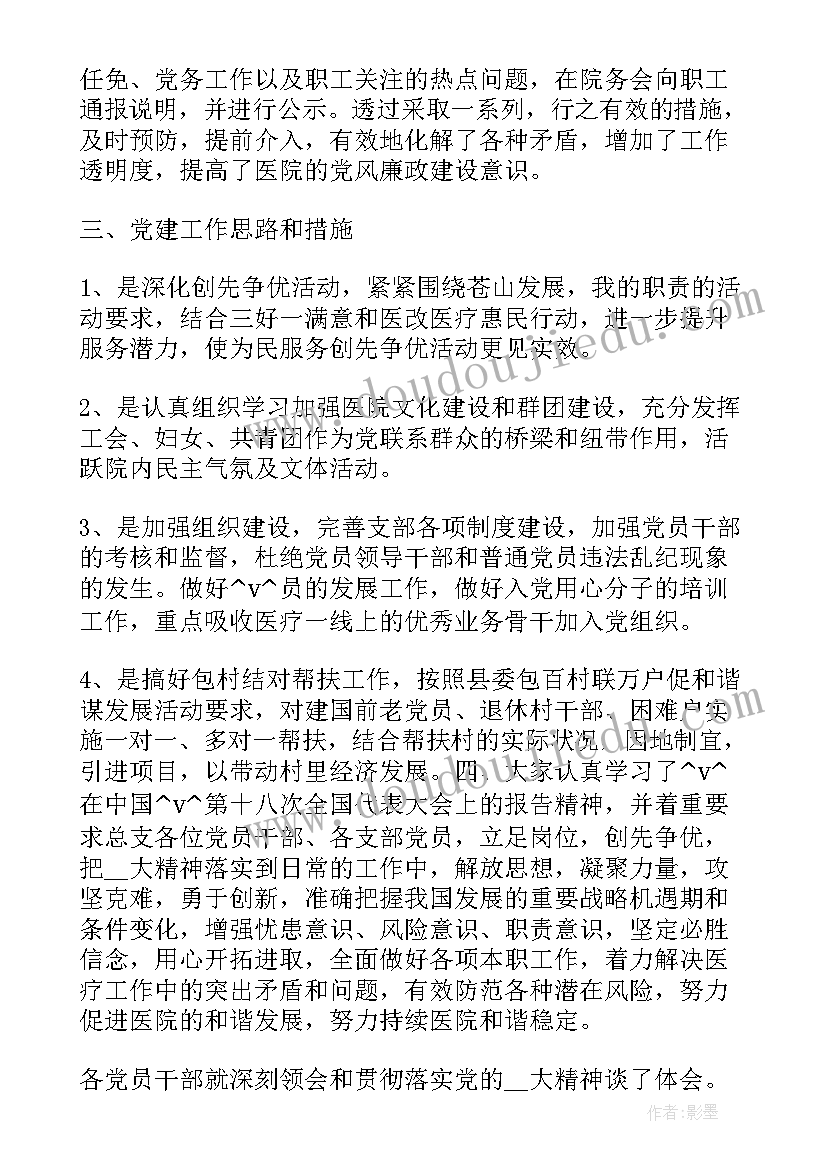 最新精准扶贫心得体会(实用8篇)