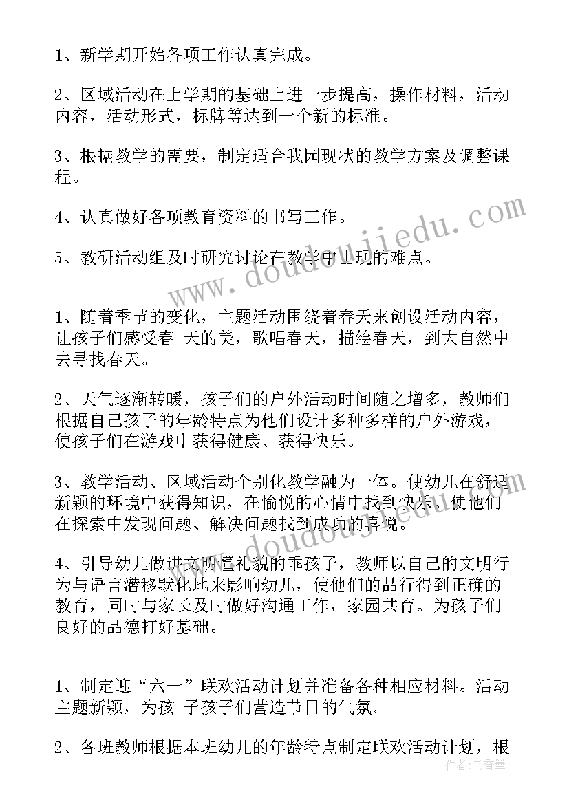 最新孔子的核心思想仁的内涵有哪些 论孔子的教学思想论文(通用5篇)