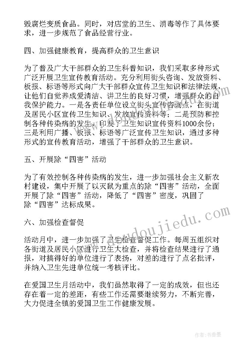 最新孔子的核心思想仁的内涵有哪些 论孔子的教学思想论文(通用5篇)