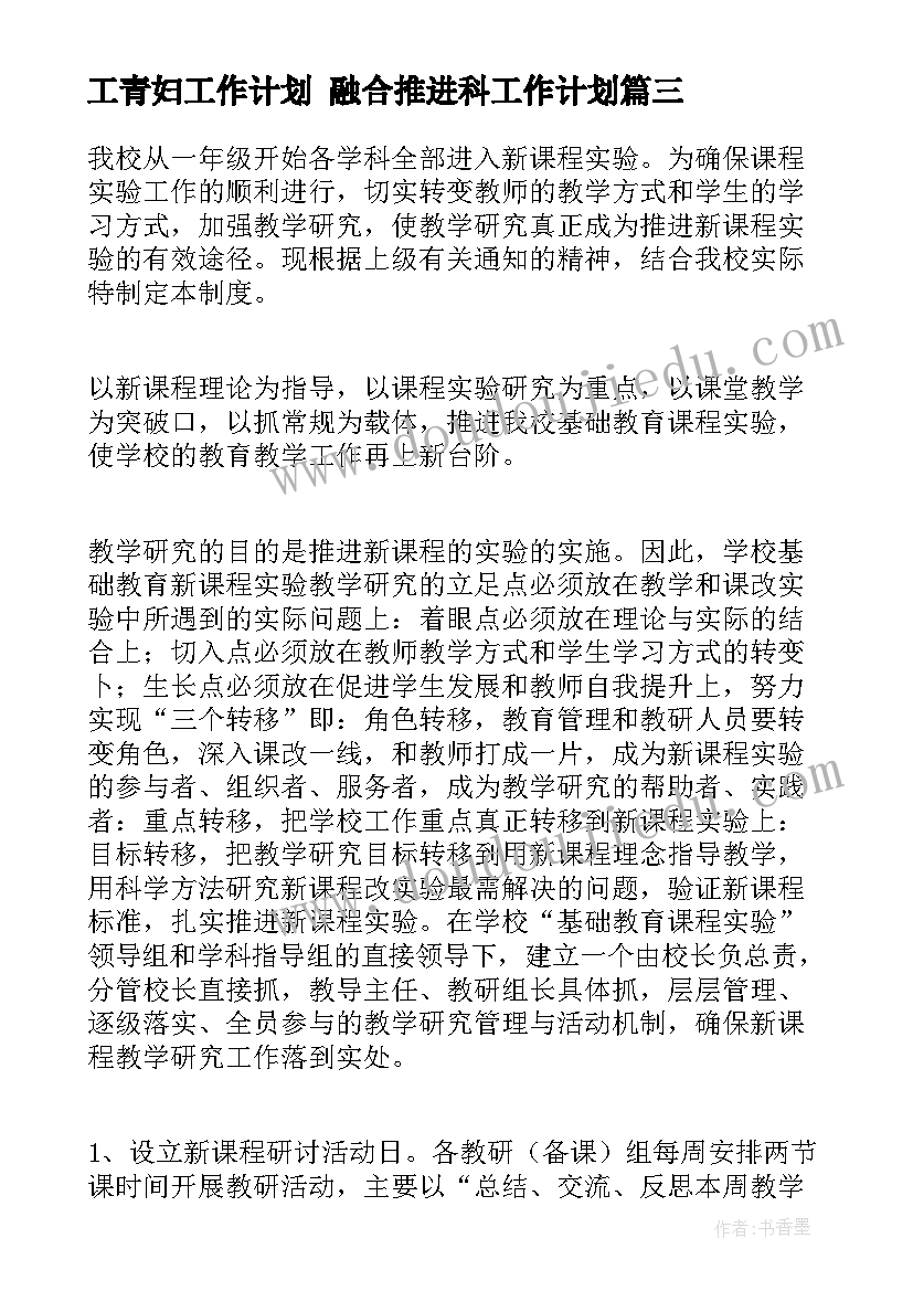 最新孔子的核心思想仁的内涵有哪些 论孔子的教学思想论文(通用5篇)