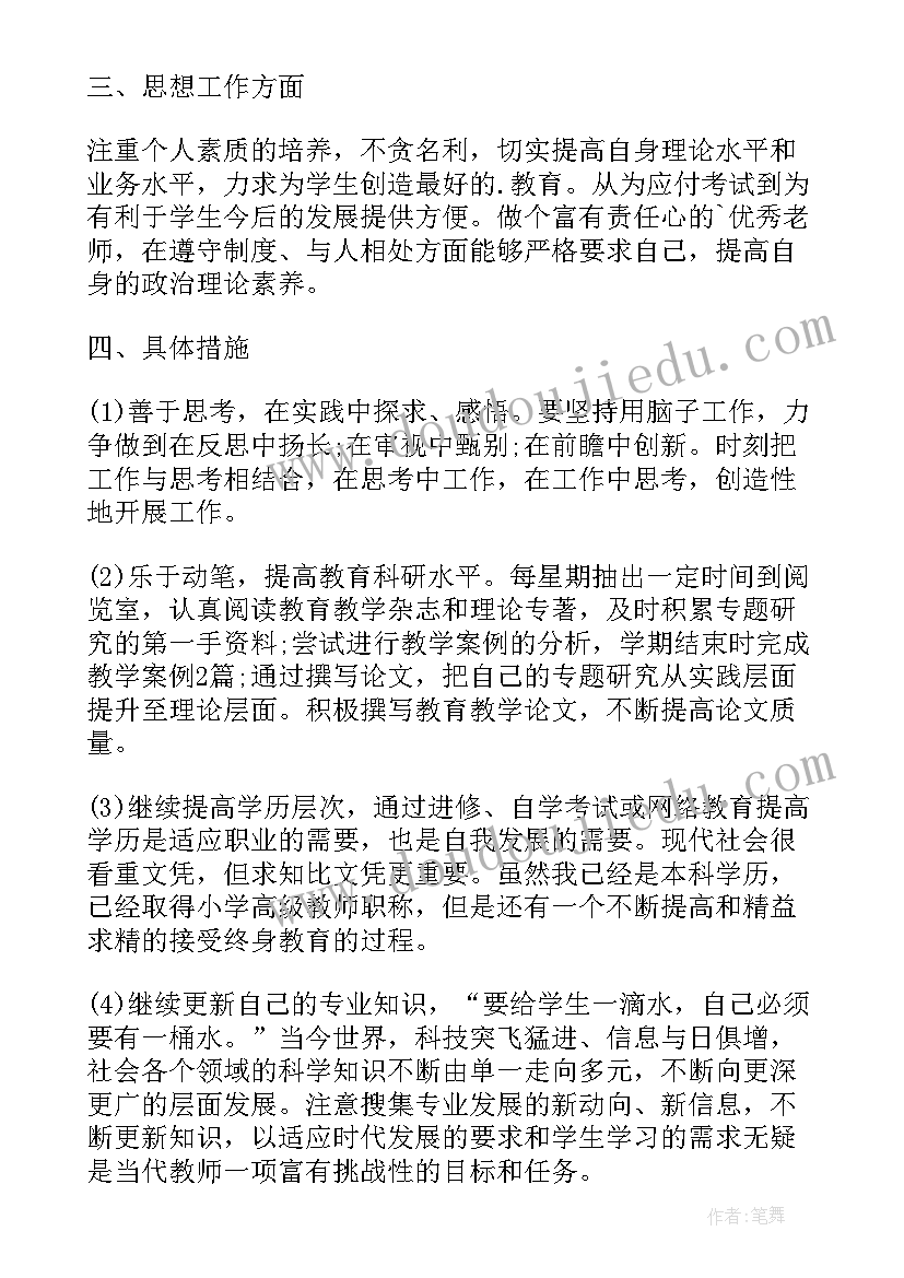 最新学校体育工作计划包括哪些(大全9篇)