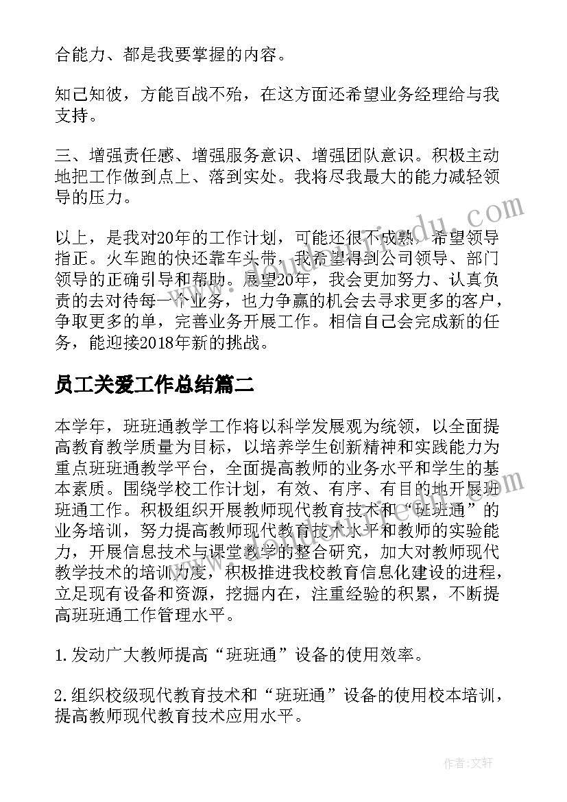 2023年总价承包合同(通用5篇)