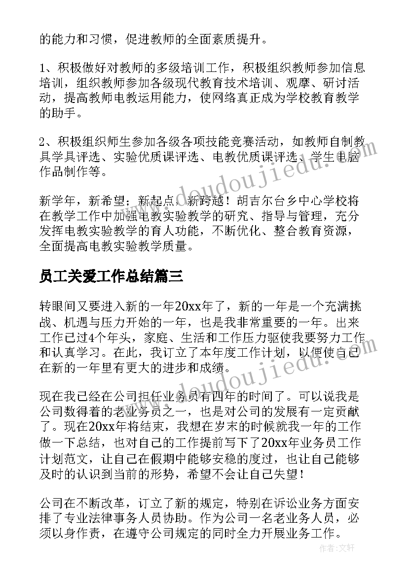 2023年总价承包合同(通用5篇)