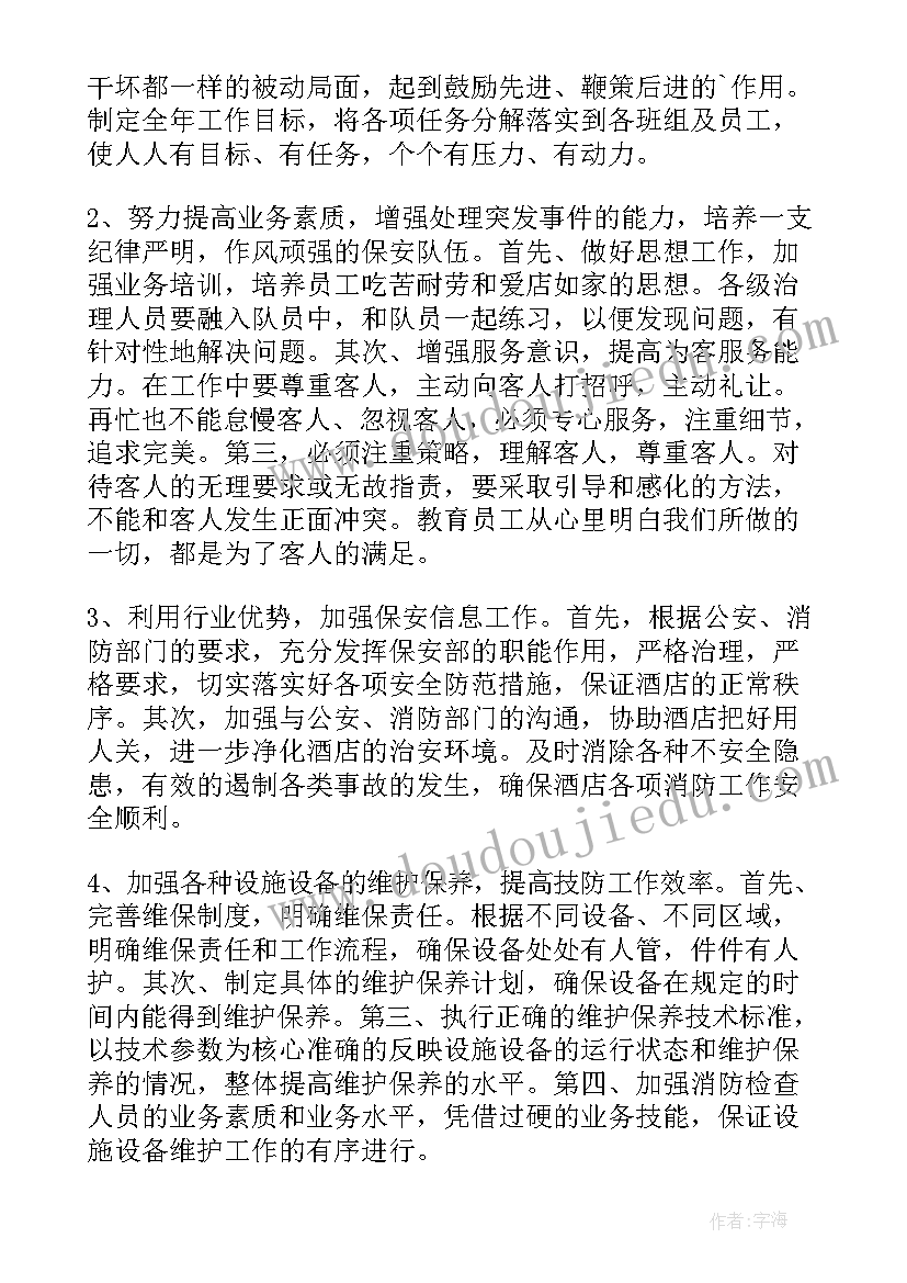 2023年公司裁员方案(大全5篇)