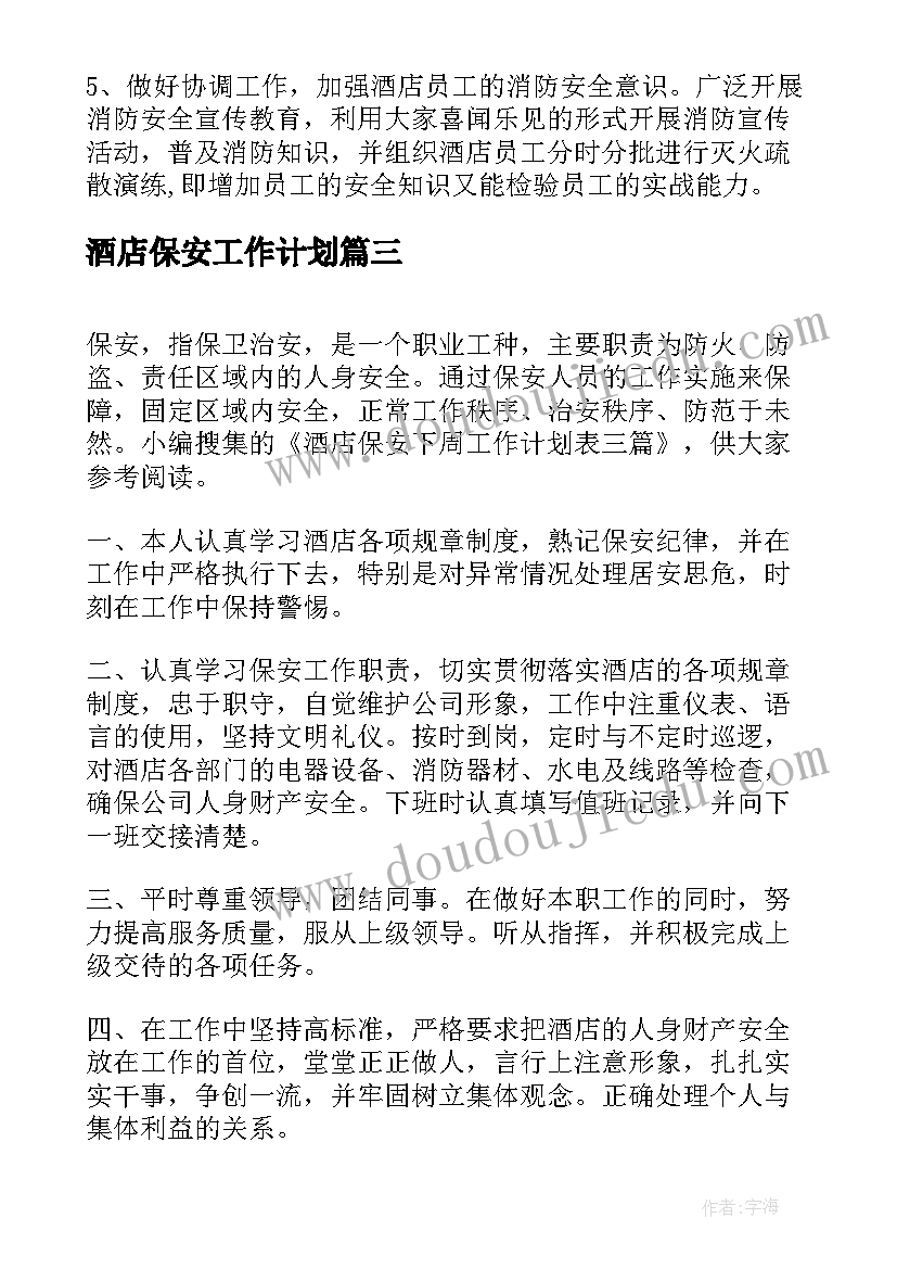 2023年公司裁员方案(大全5篇)