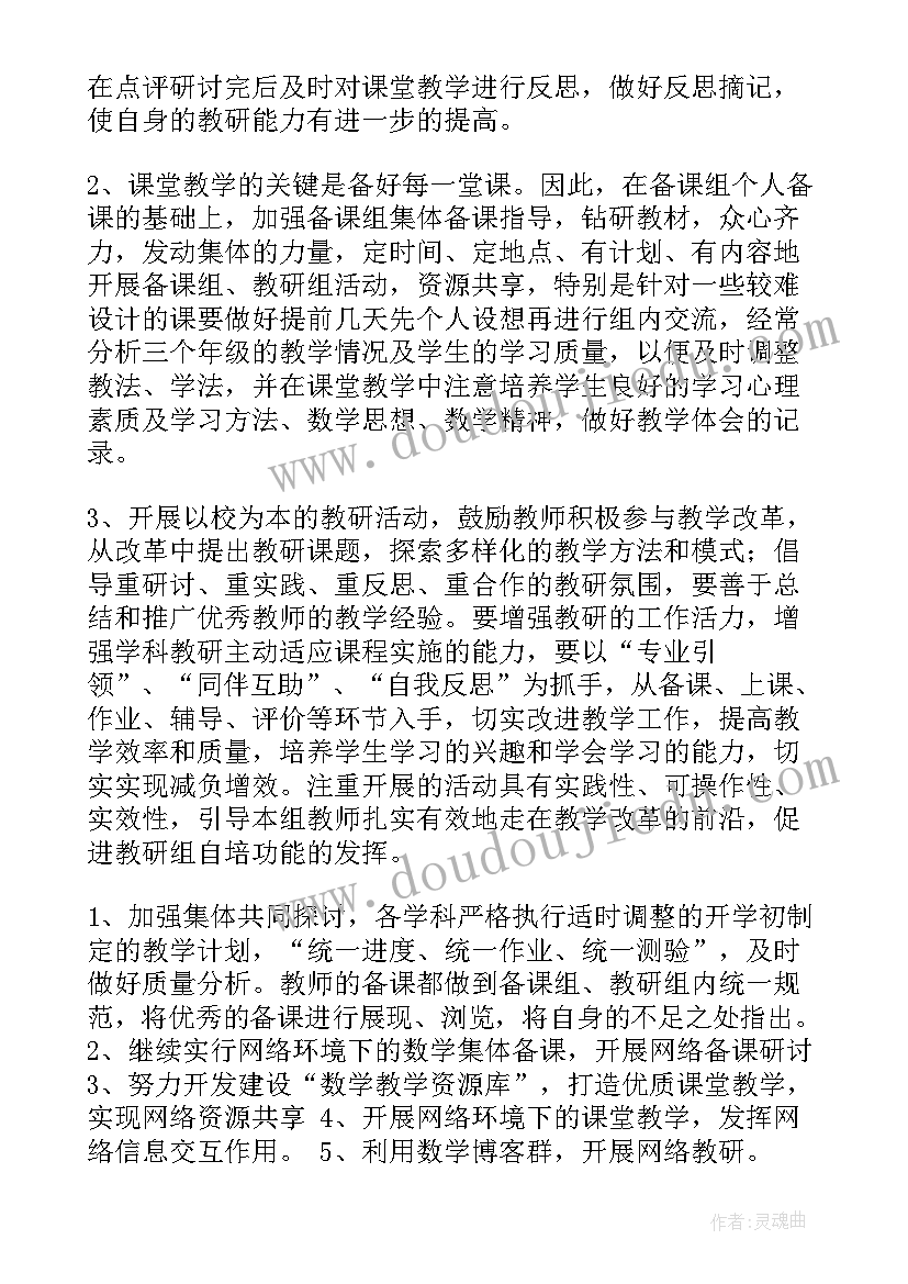 大班社会采茶活动方案及反思(优质10篇)