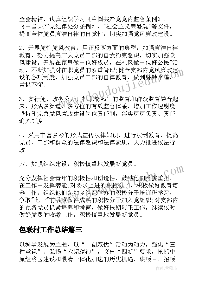 2023年食堂年度总结(优质5篇)