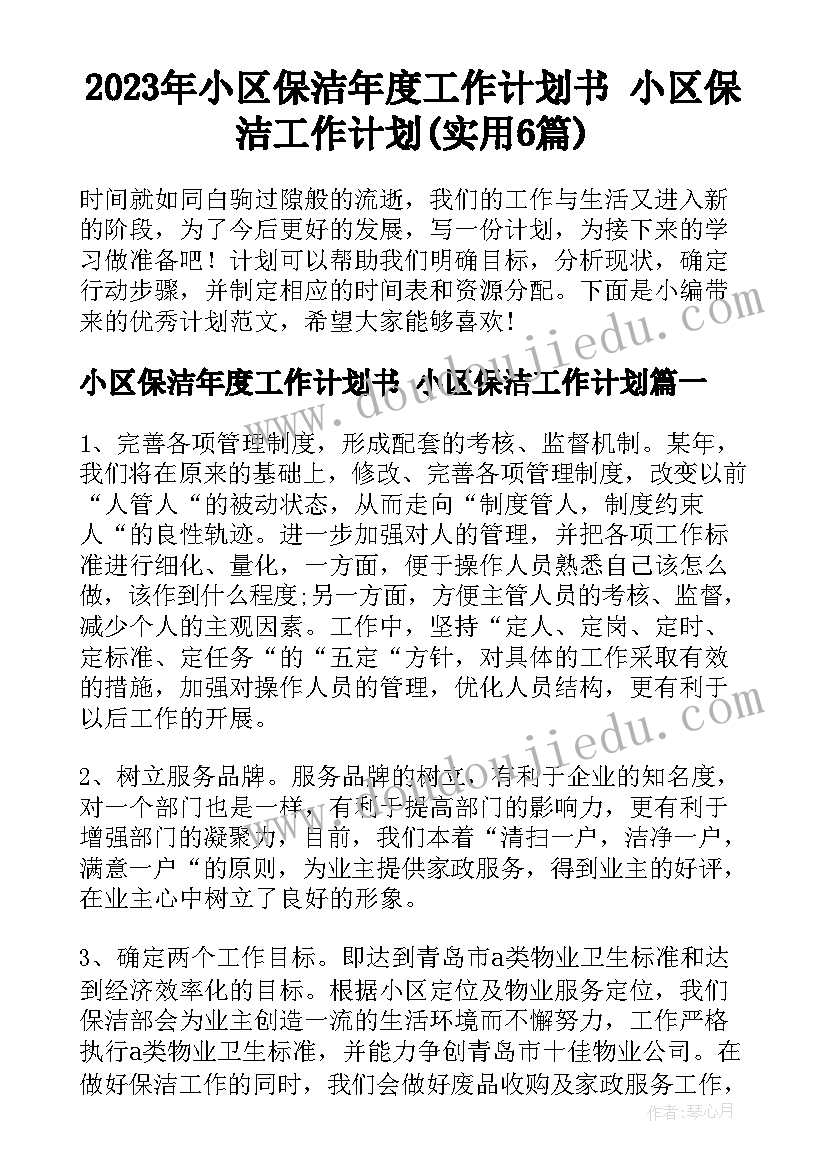 2023年秋天教学反思部编(优秀5篇)