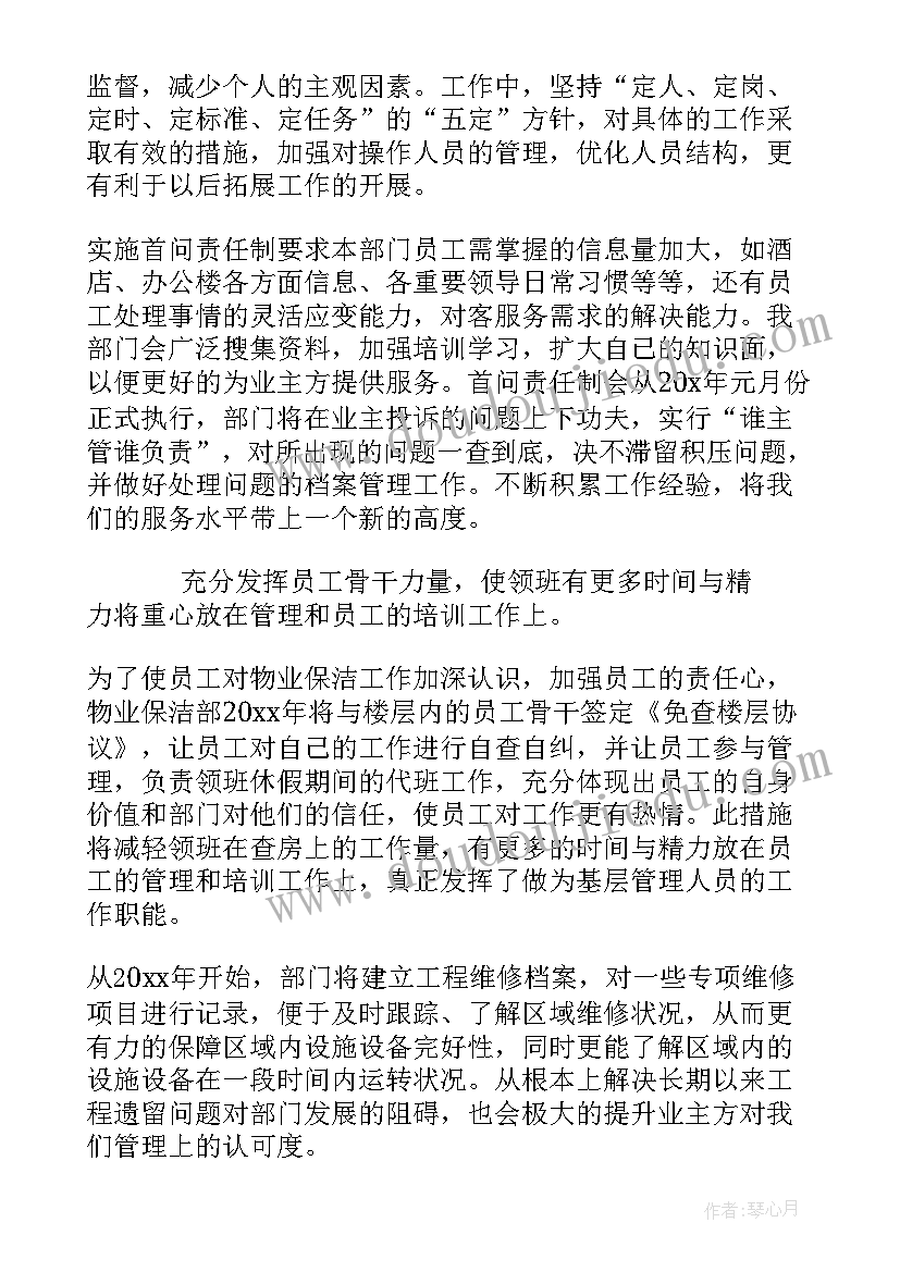 2023年秋天教学反思部编(优秀5篇)