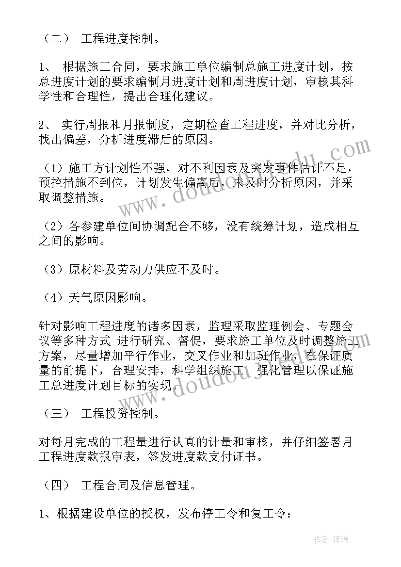 最新星巴克工作流程图 单位工作计划(模板5篇)