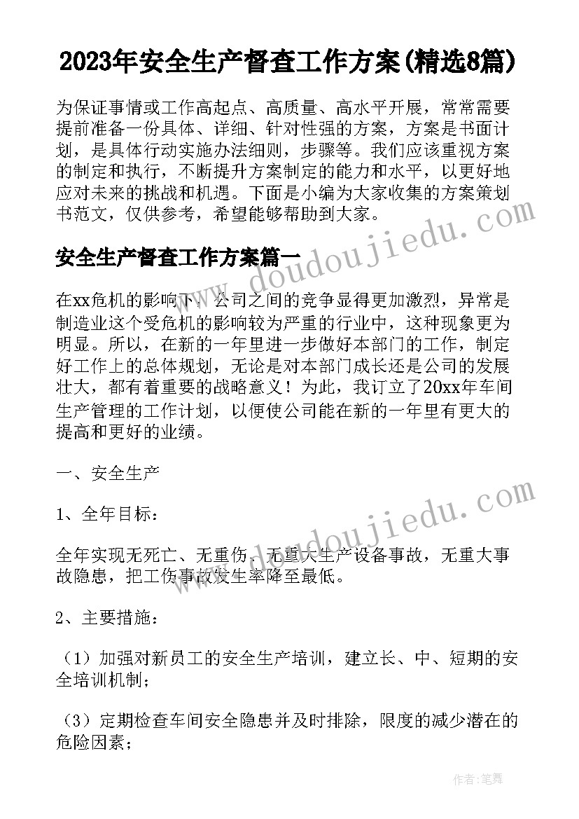 最新面试时英语自我介绍 面试时英语自我介绍的例子(汇总5篇)