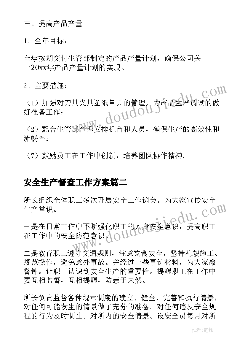 最新面试时英语自我介绍 面试时英语自我介绍的例子(汇总5篇)