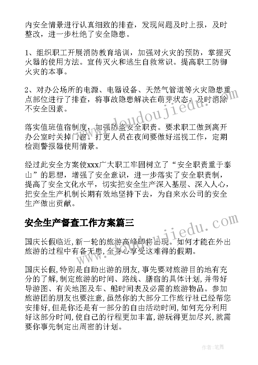 最新面试时英语自我介绍 面试时英语自我介绍的例子(汇总5篇)